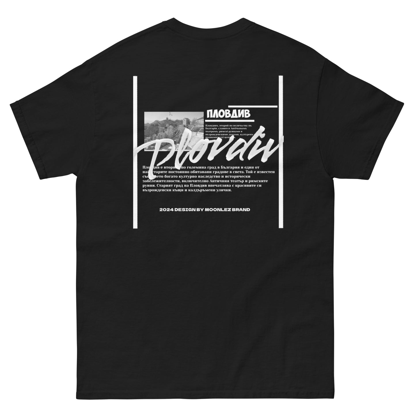 Plovdiv T-Shirt | Men